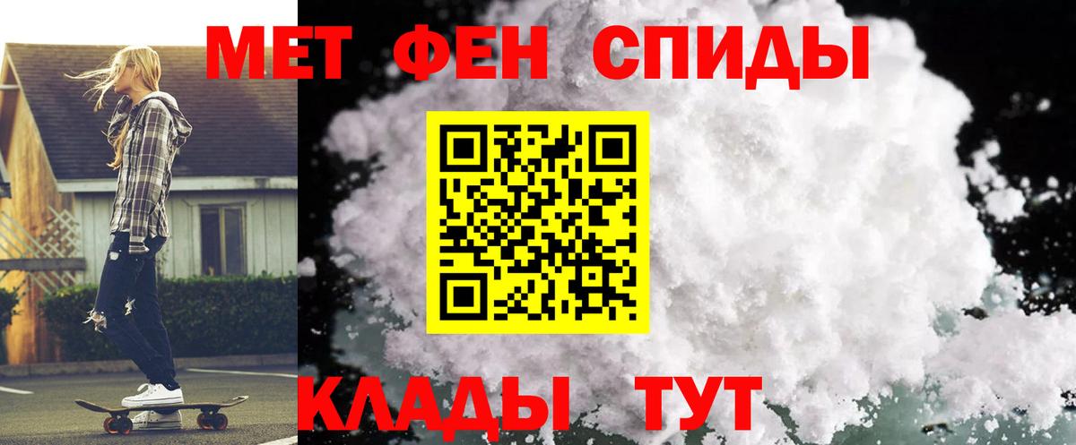 дарк нет официальный сайт  Amphetamine  Приморско-Ахтарск  Вход с VPN  АМФ Premium 