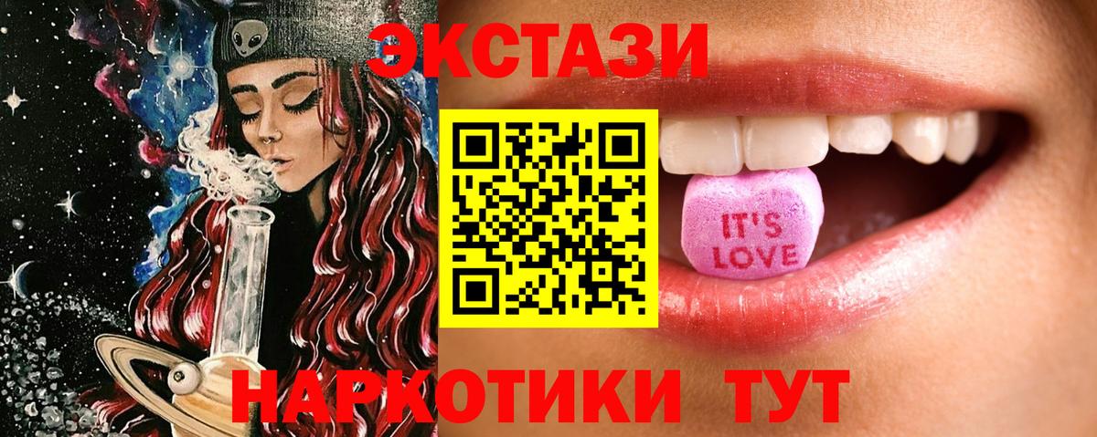 даркнет сайт  Вход с VPN  ЭКСТАЗИ бентли  Приморско-Ахтарск  Ecstasy 250 мг 