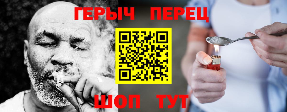 Приморско-Ахтарск  Героин  Вход с VPN  ГЕРОИН Афган 