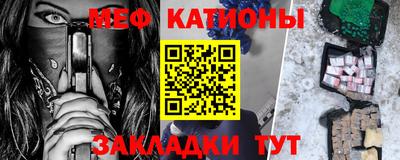 метамфетамин Белорецк