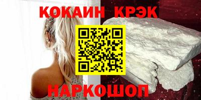 бошки Белореченск