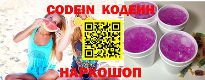 бошки Белореченск