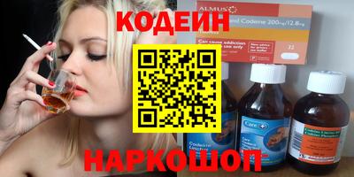 метамфетамин Белорецк