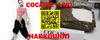 бошки Белореченск