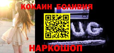метамфетамин Белорецк