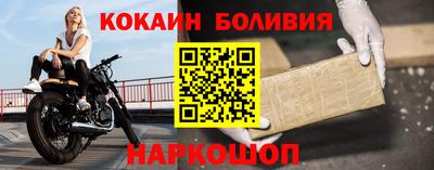 стафф Бердск