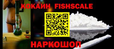 стафф Бердск