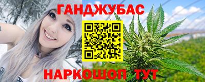 бошки Белореченск