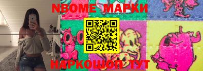 стафф Бердск