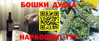 прущие крисы Баксан