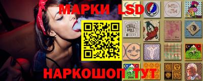 бошки Белореченск
