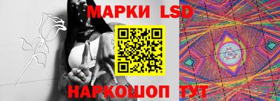 PSILOCYBIN Аша