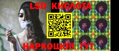 PSILOCYBIN Аша