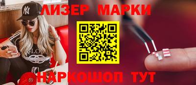 стафф Бердск