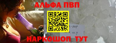 герыч Ачхой-Мартан
