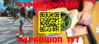 бошки Белореченск