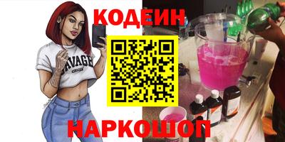 стафф Бердск