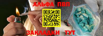 метамфетамин Белорецк