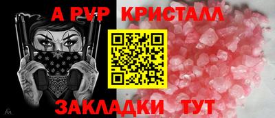метамфетамин Белорецк