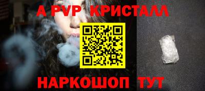метамфетамин Белорецк