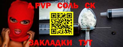 бошки Белореченск