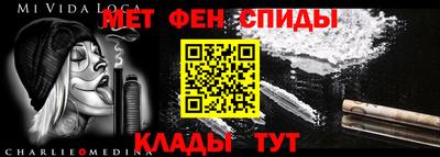 стафф Бердск