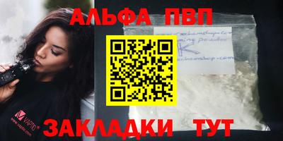 метамфетамин Белорецк