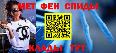 стафф Бердск