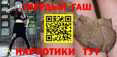 бошки Белореченск