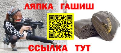 герыч Ачхой-Мартан