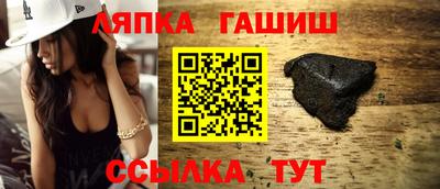 бошки Белореченск