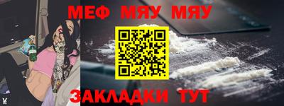 герыч Ачхой-Мартан