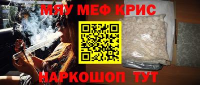 бошки Белореченск