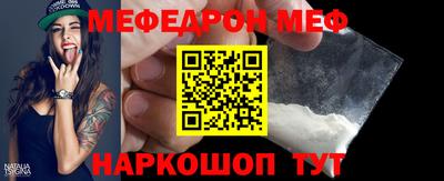 метамфетамин Белорецк