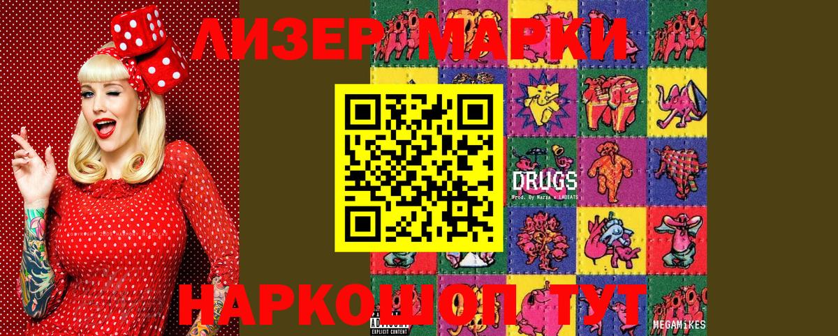 Меф Приморско-Ахтарск