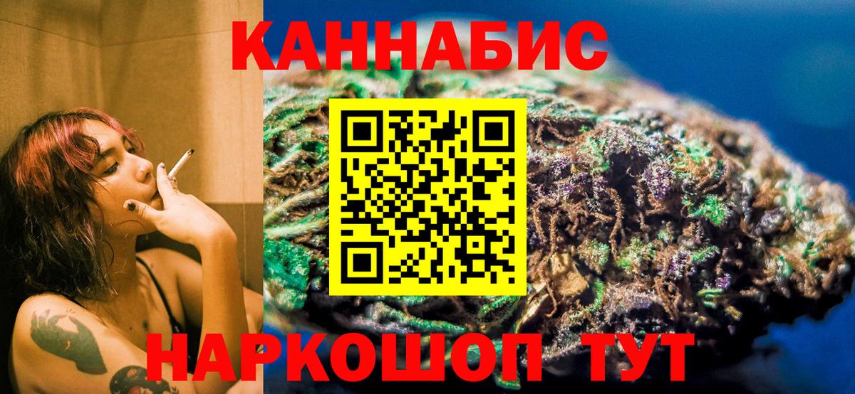 Марихуана Ganja  Вход с VPN  Приморско-Ахтарск  Шишки марихуана VHQ  Шишки марихуана ГИДРОПОН 